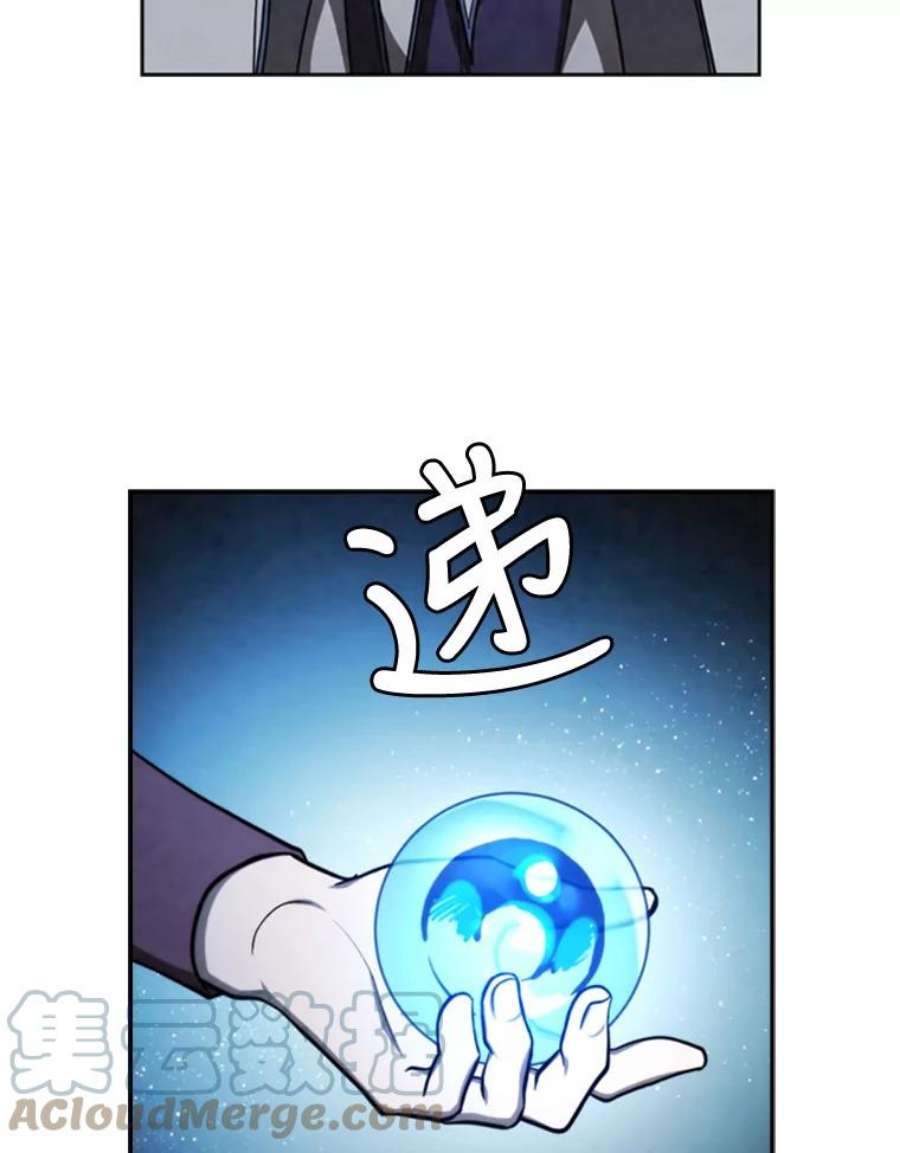 记忆68.真实水晶