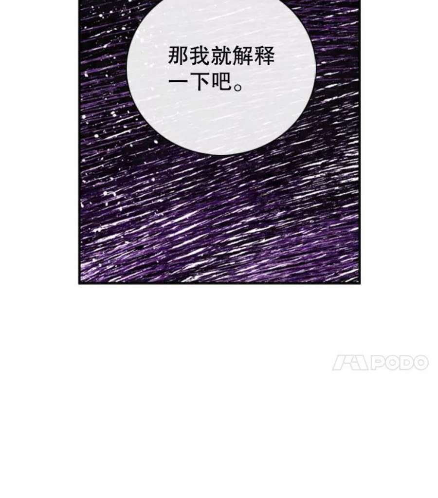 记忆68.真实水晶