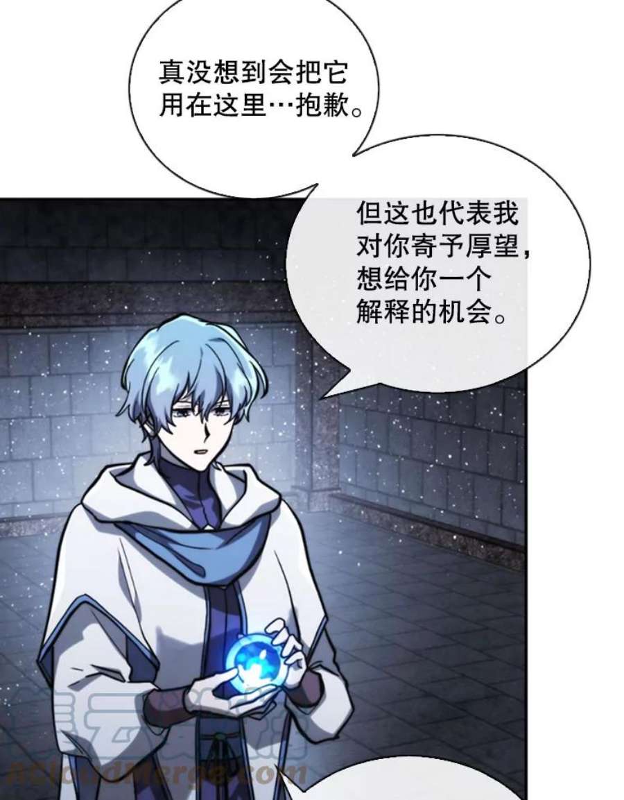 记忆68.真实水晶
