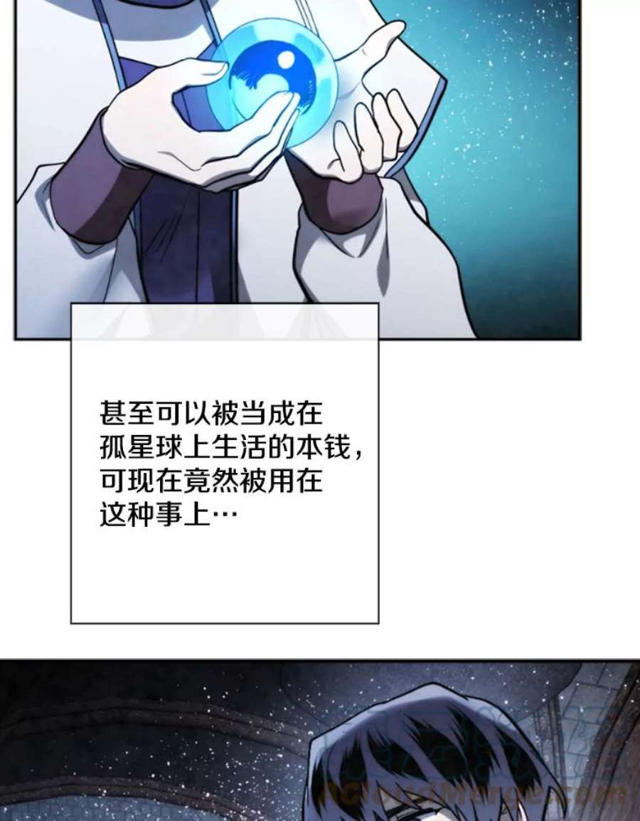 记忆68.真实水晶