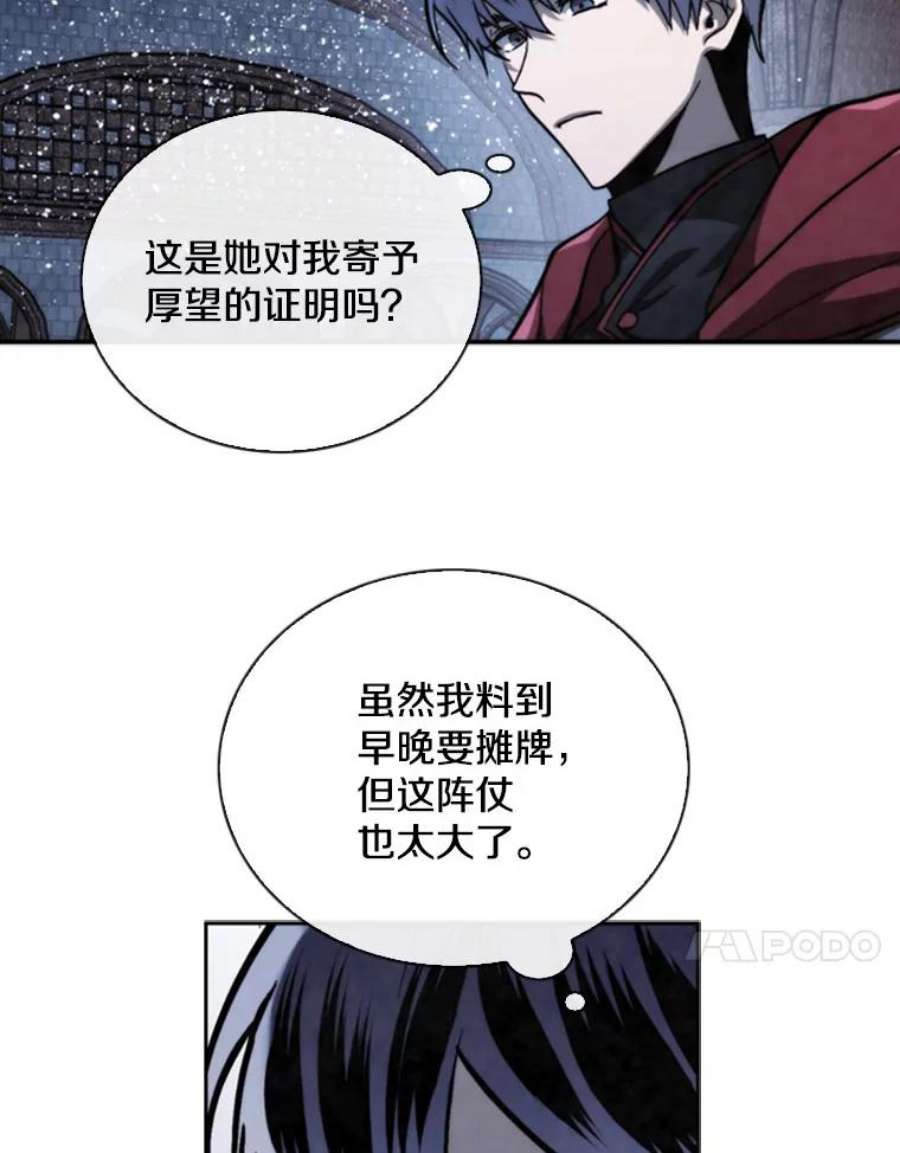 记忆68.真实水晶