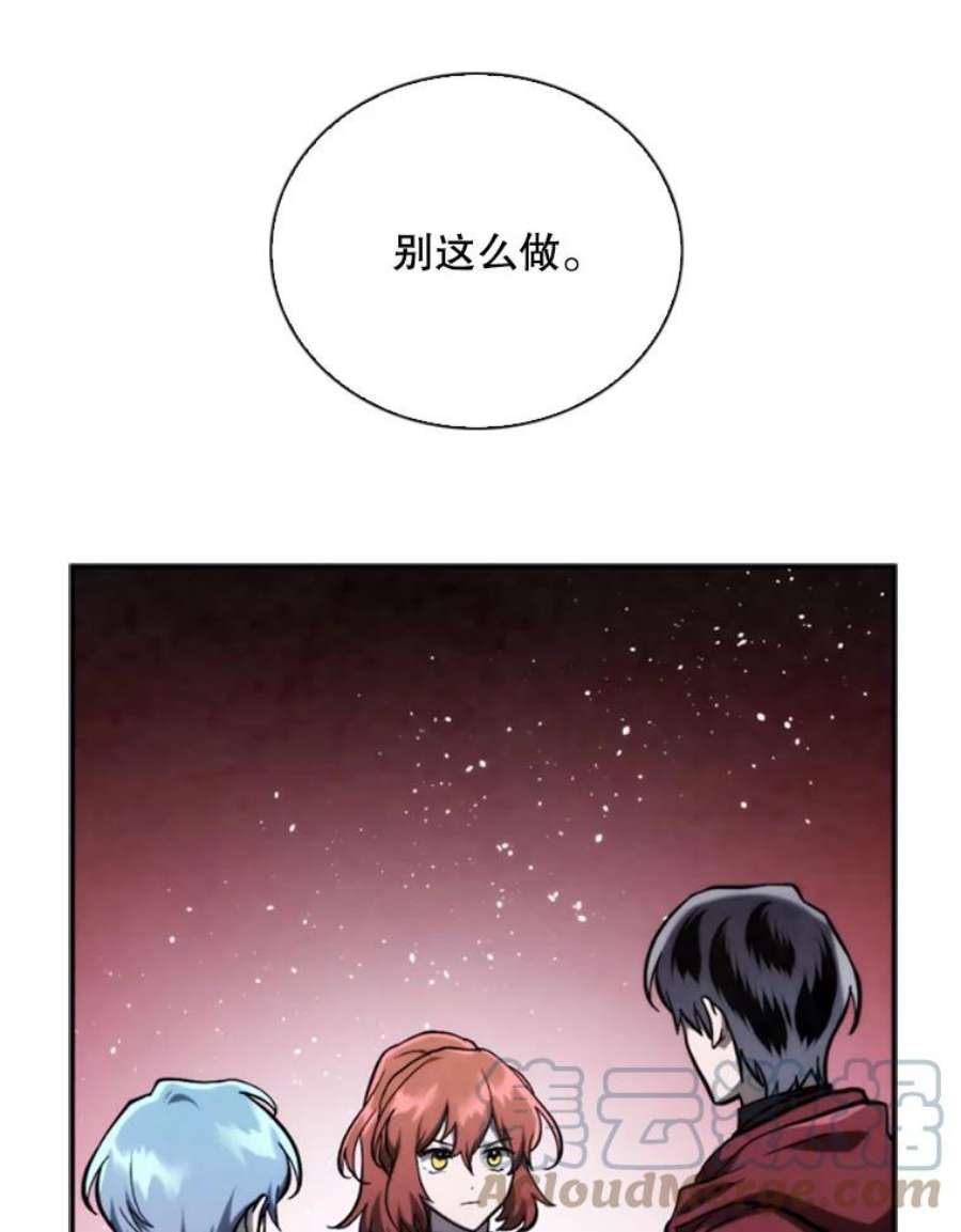记忆68.真实水晶