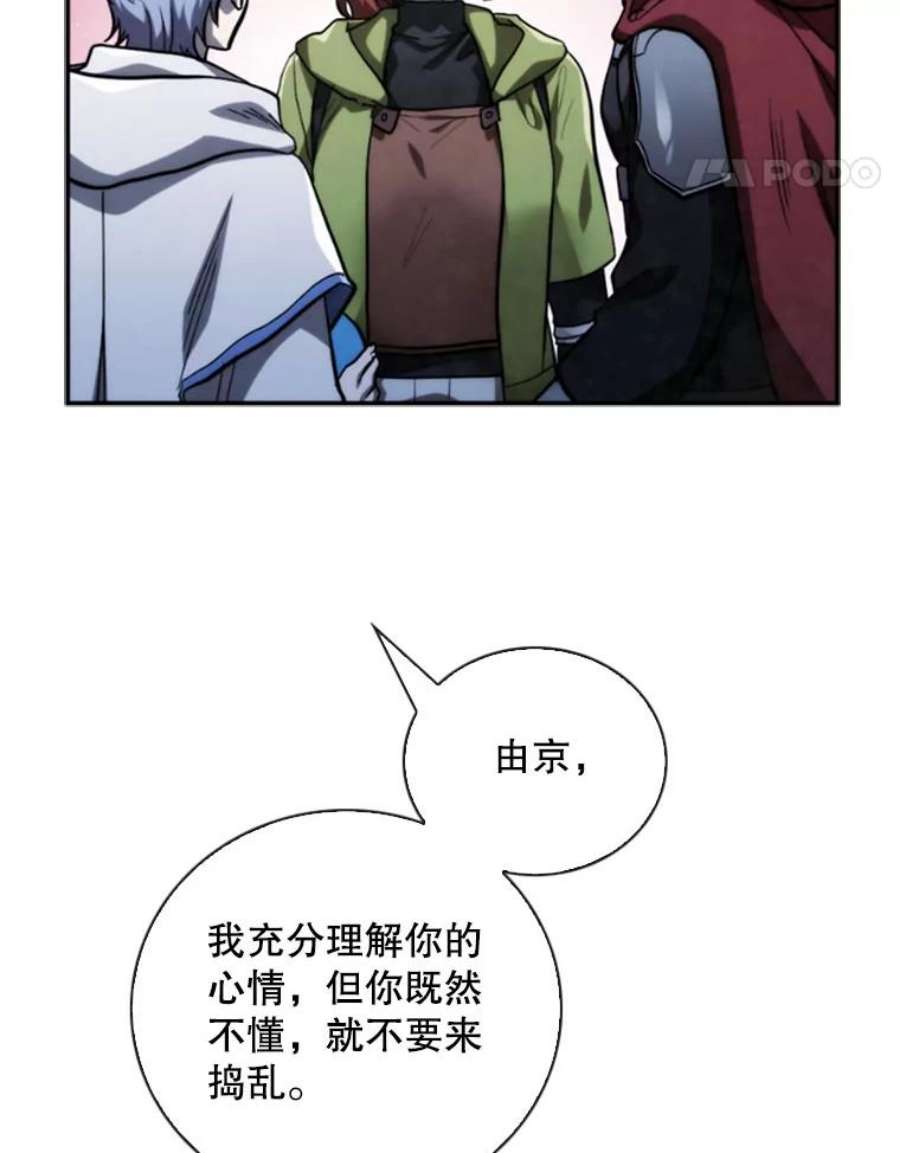 记忆68.真实水晶
