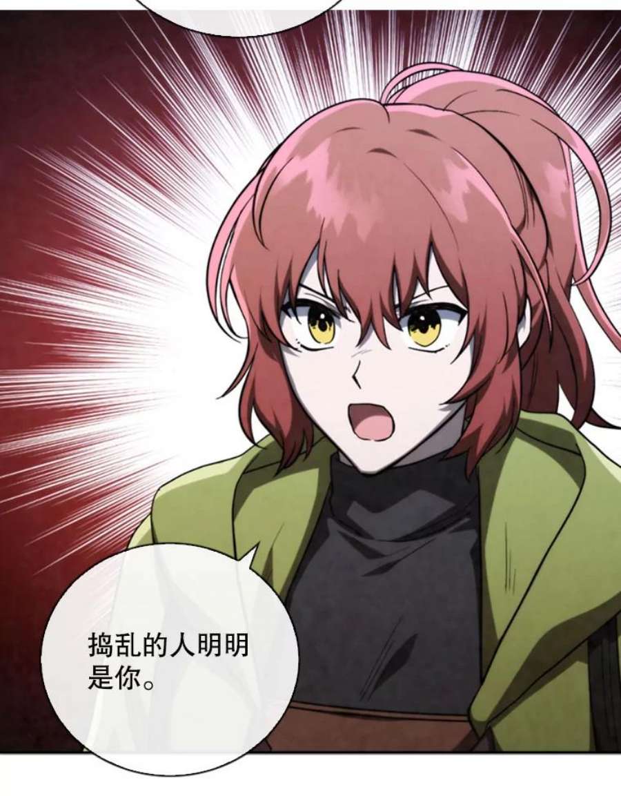 记忆68.真实水晶