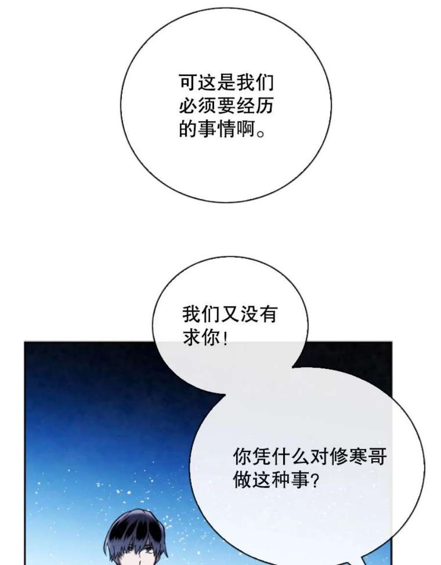 记忆68.真实水晶