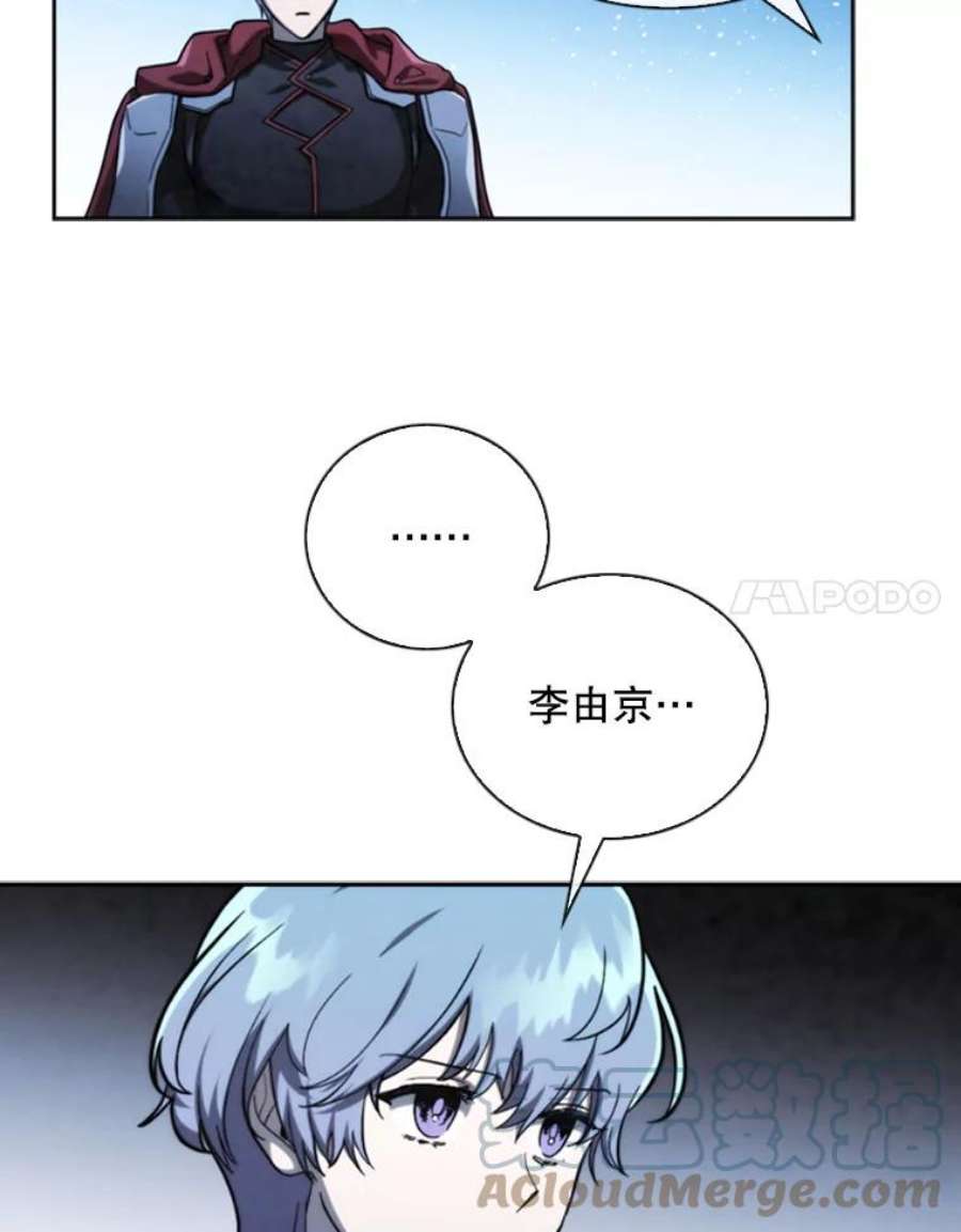 记忆68.真实水晶