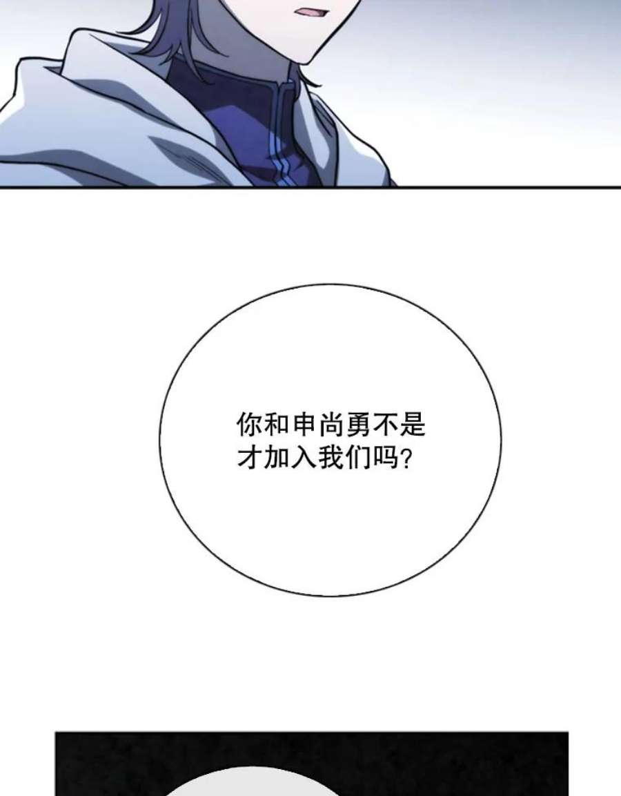 记忆68.真实水晶