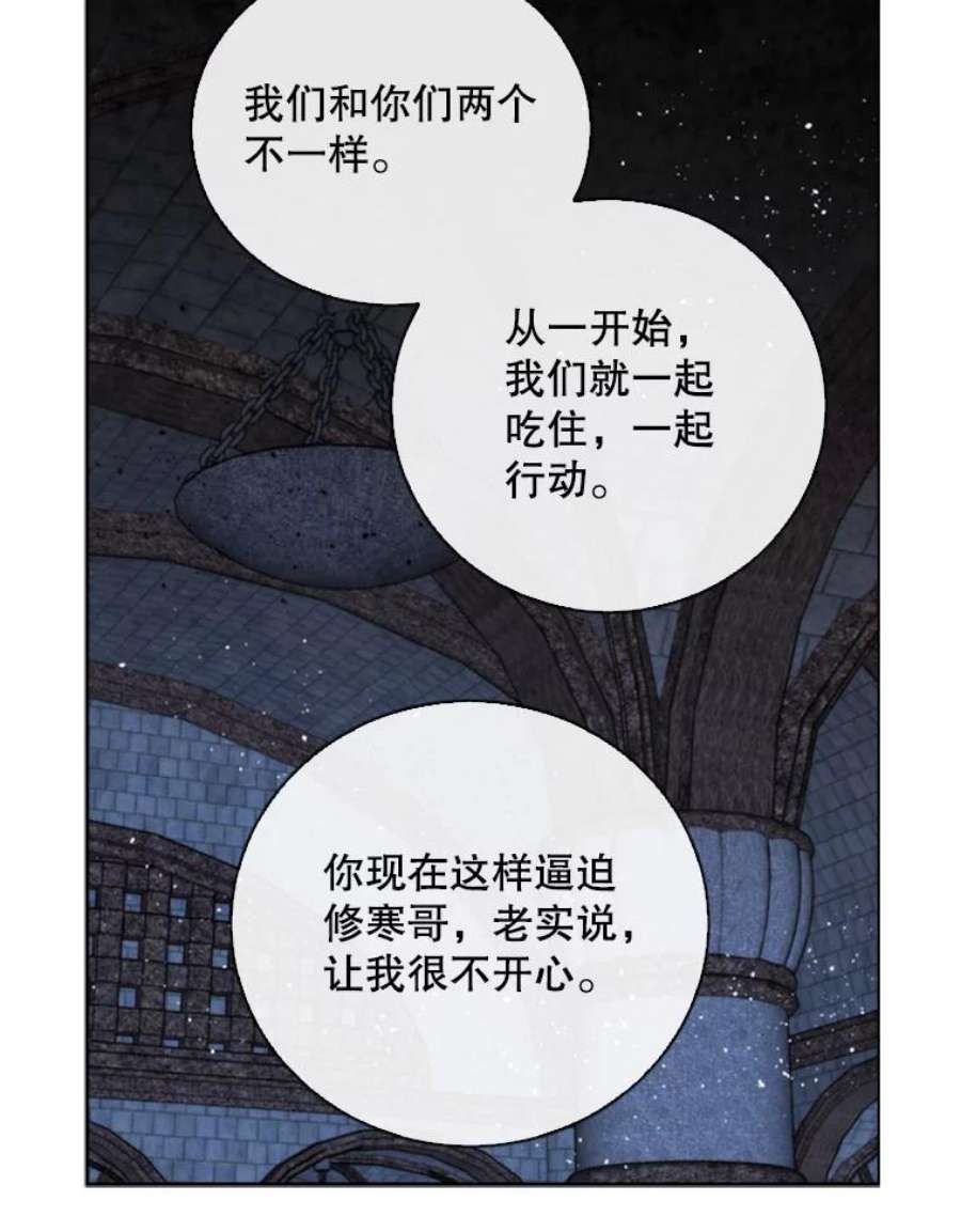 记忆68.真实水晶