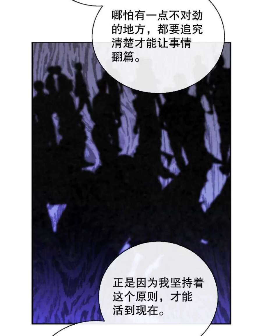 记忆68.真实水晶