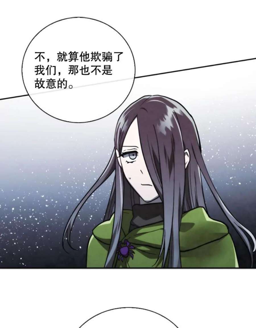 记忆68.真实水晶