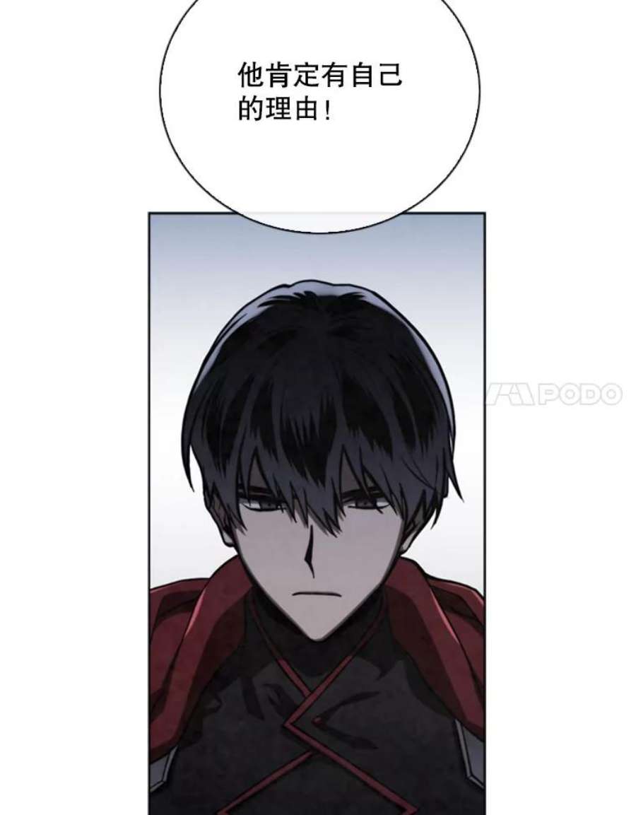 记忆68.真实水晶