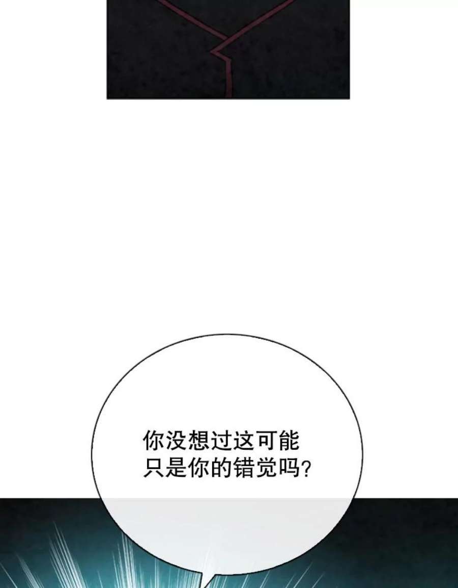 记忆68.真实水晶