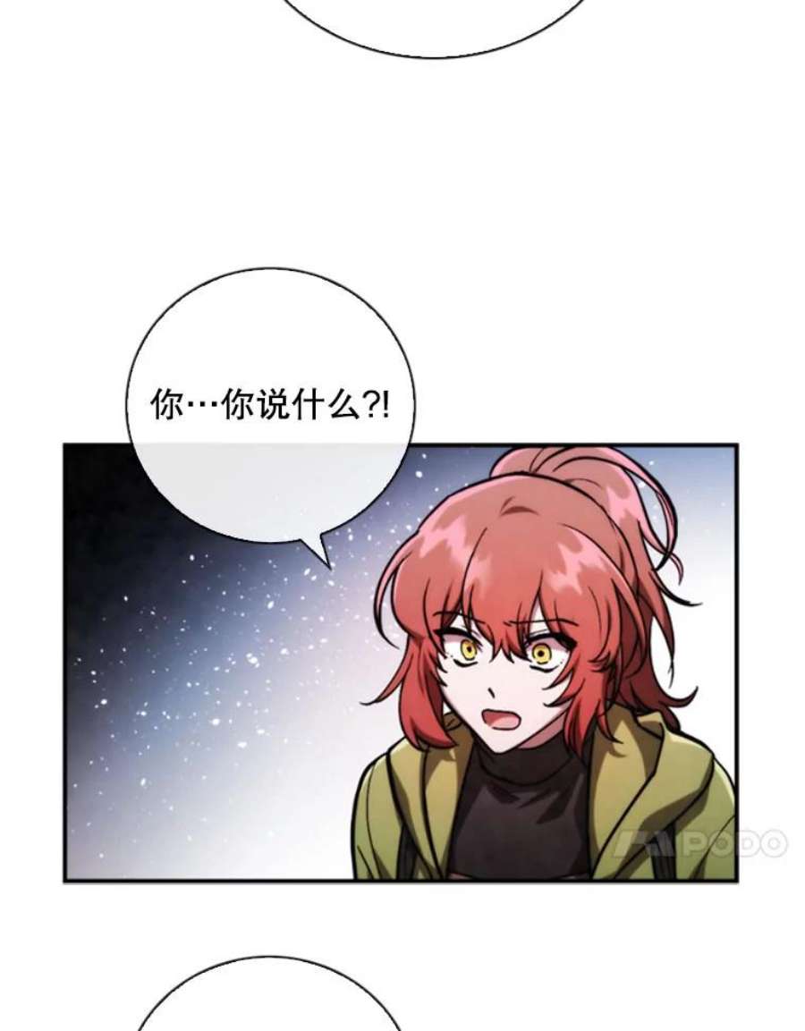 记忆68.真实水晶