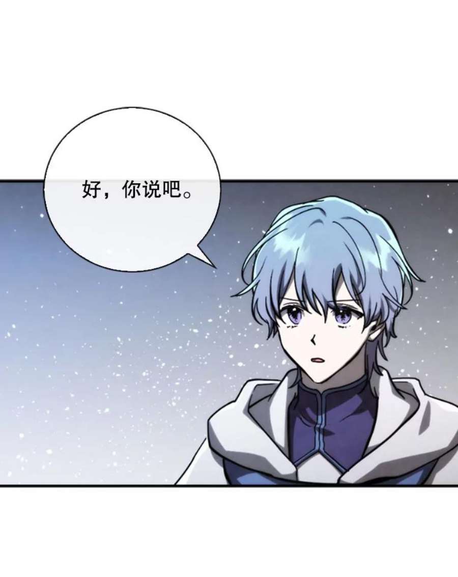记忆68.真实水晶