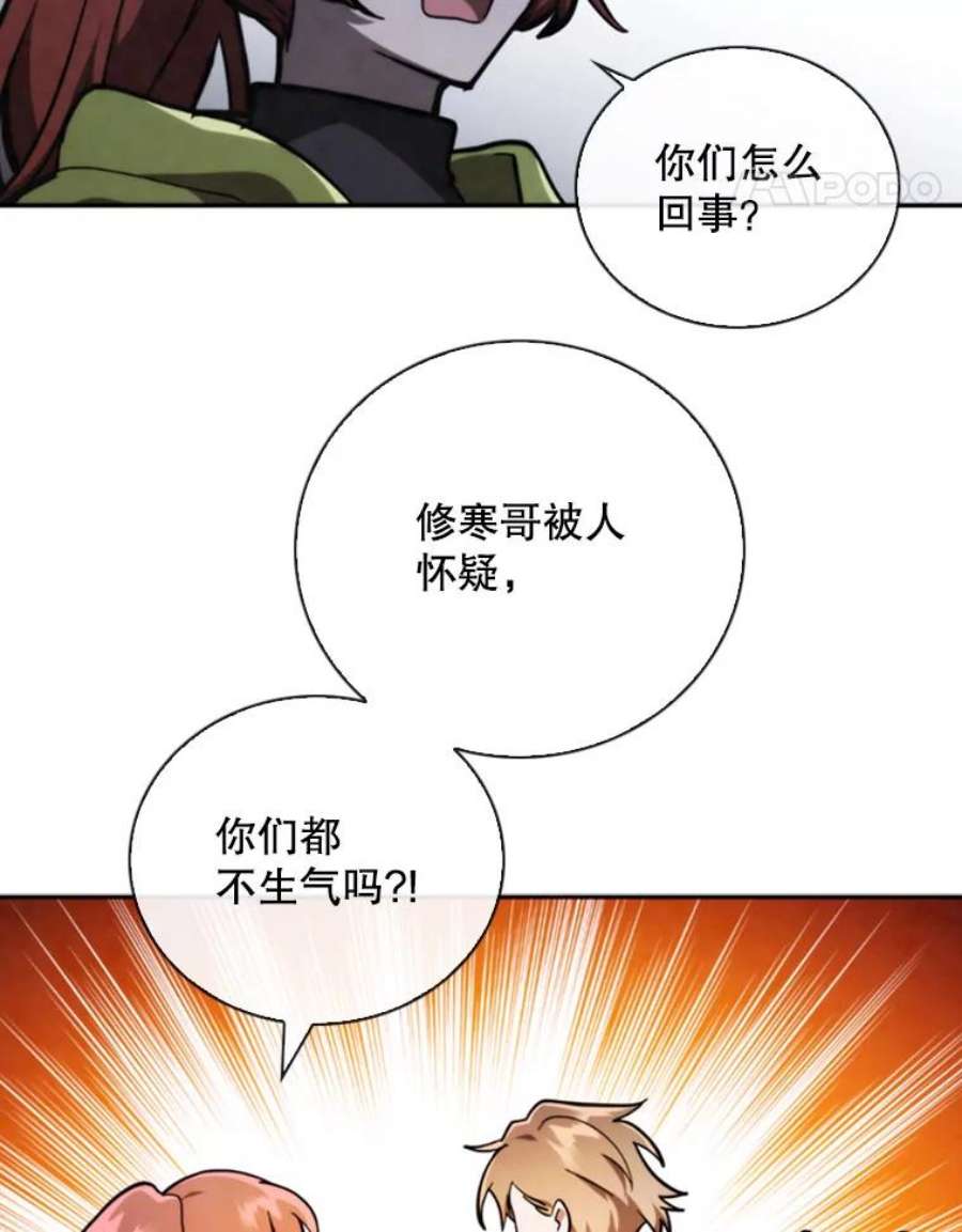 记忆68.真实水晶