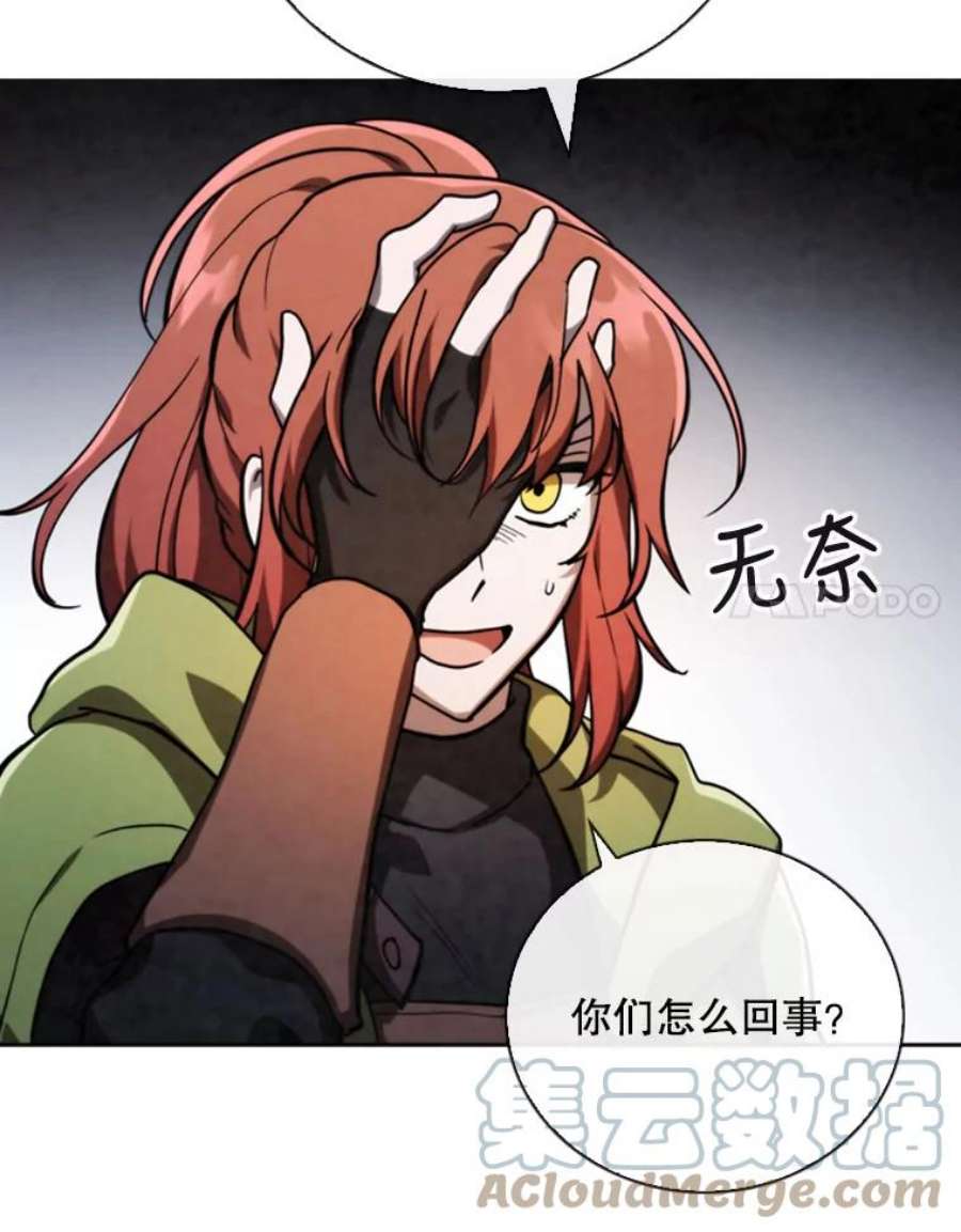 记忆68.真实水晶