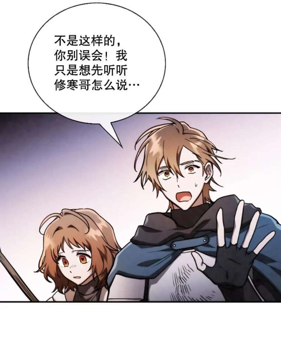 记忆68.真实水晶