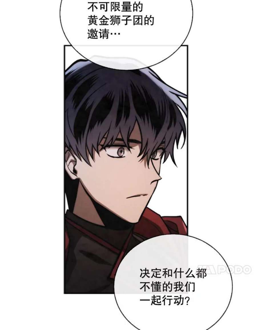 记忆68.真实水晶