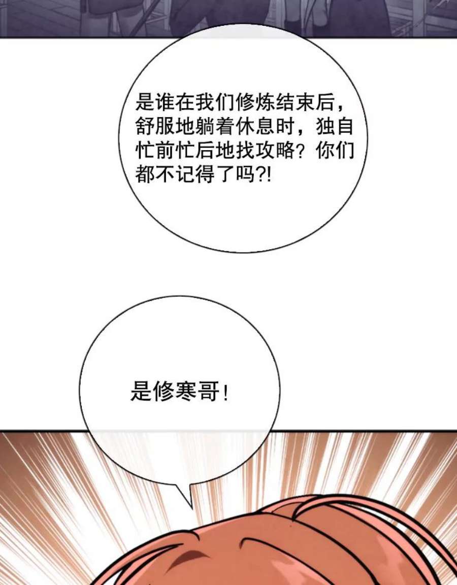 记忆68.真实水晶