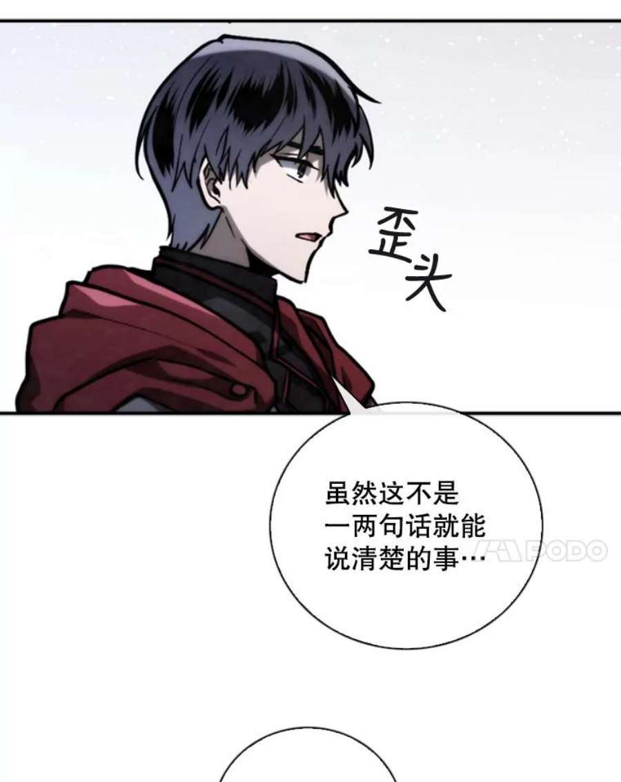 记忆68.真实水晶