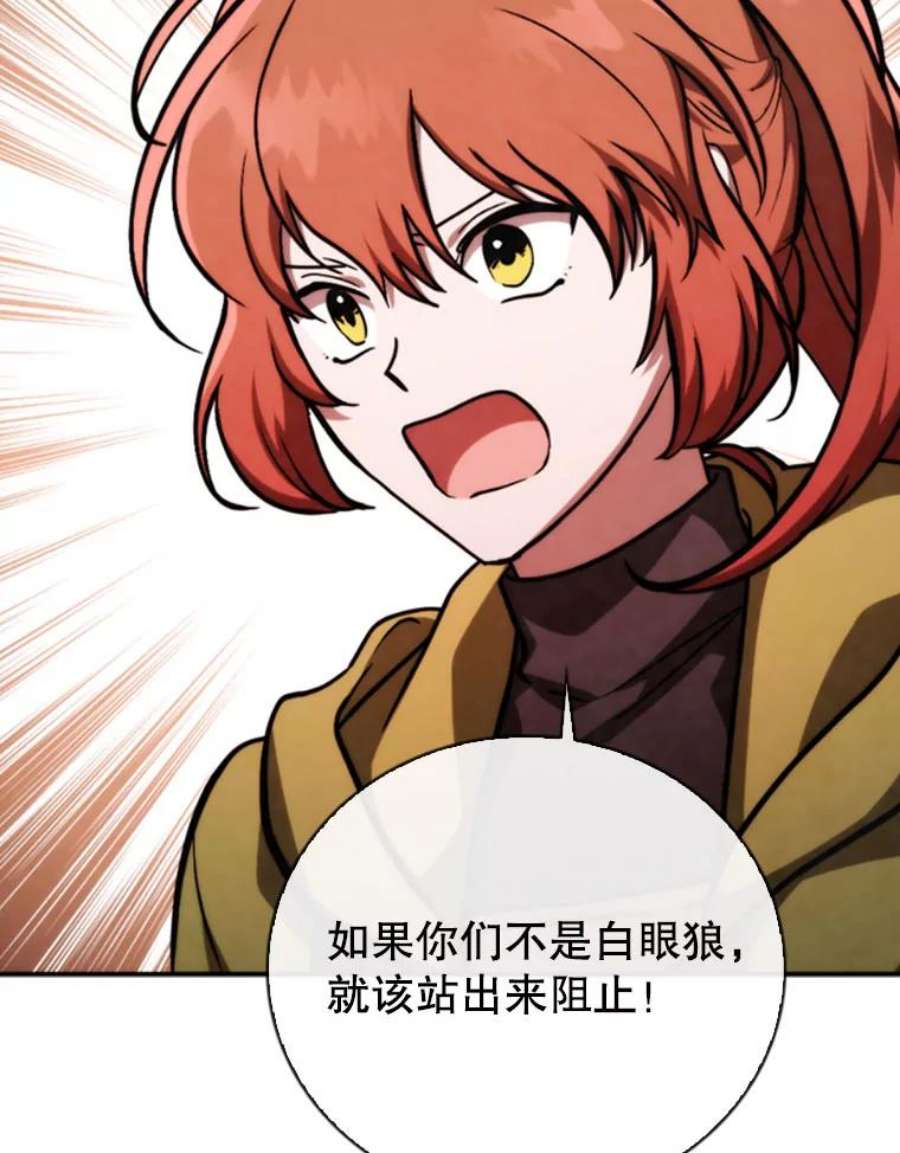 记忆68.真实水晶