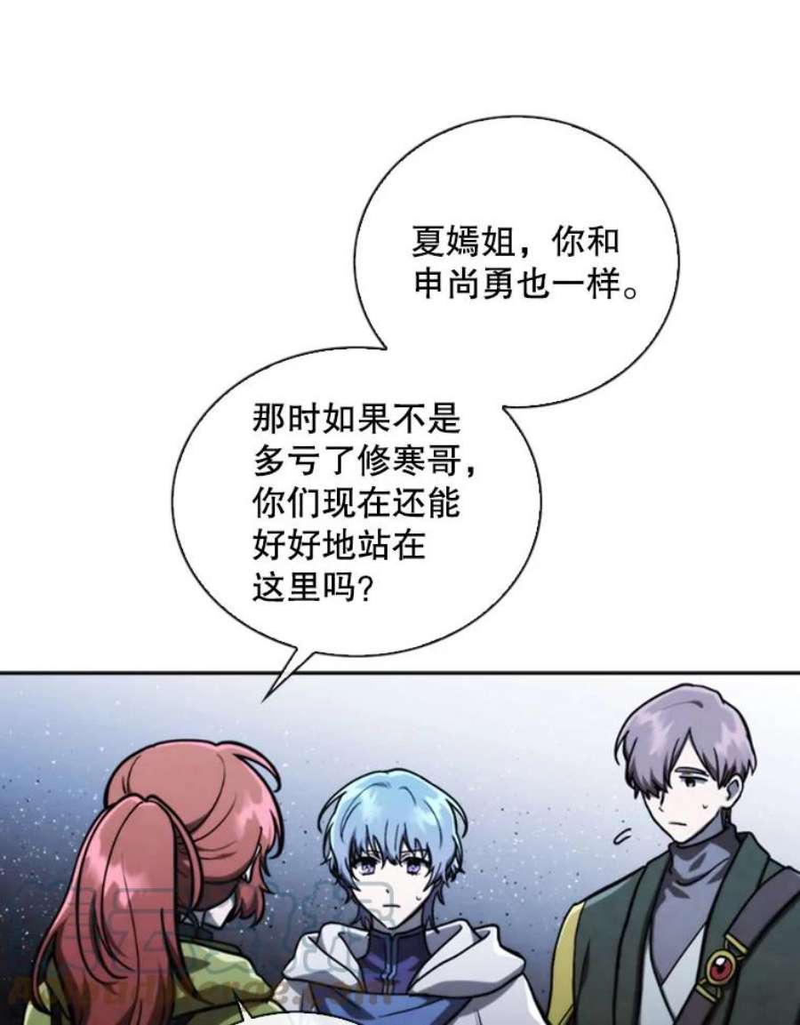 记忆68.真实水晶