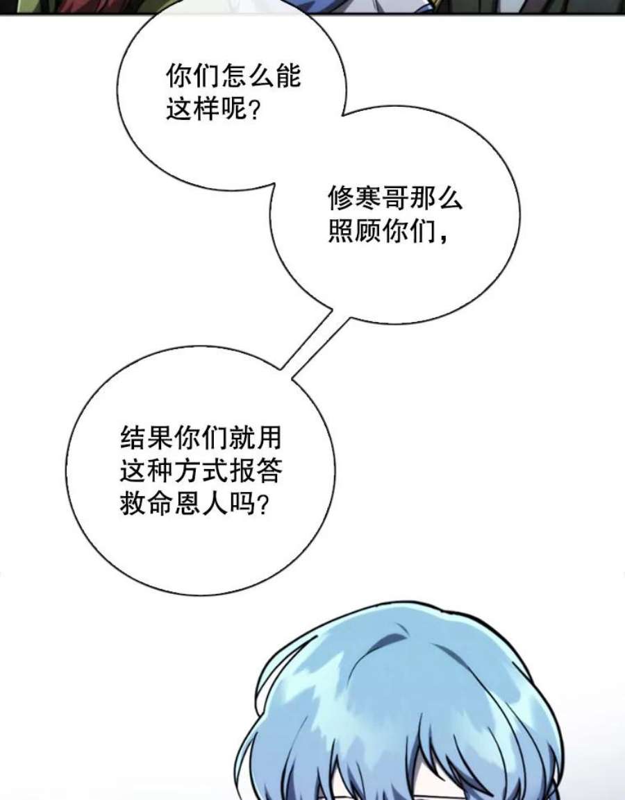 记忆68.真实水晶