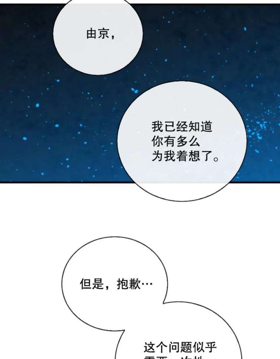 记忆68.真实水晶