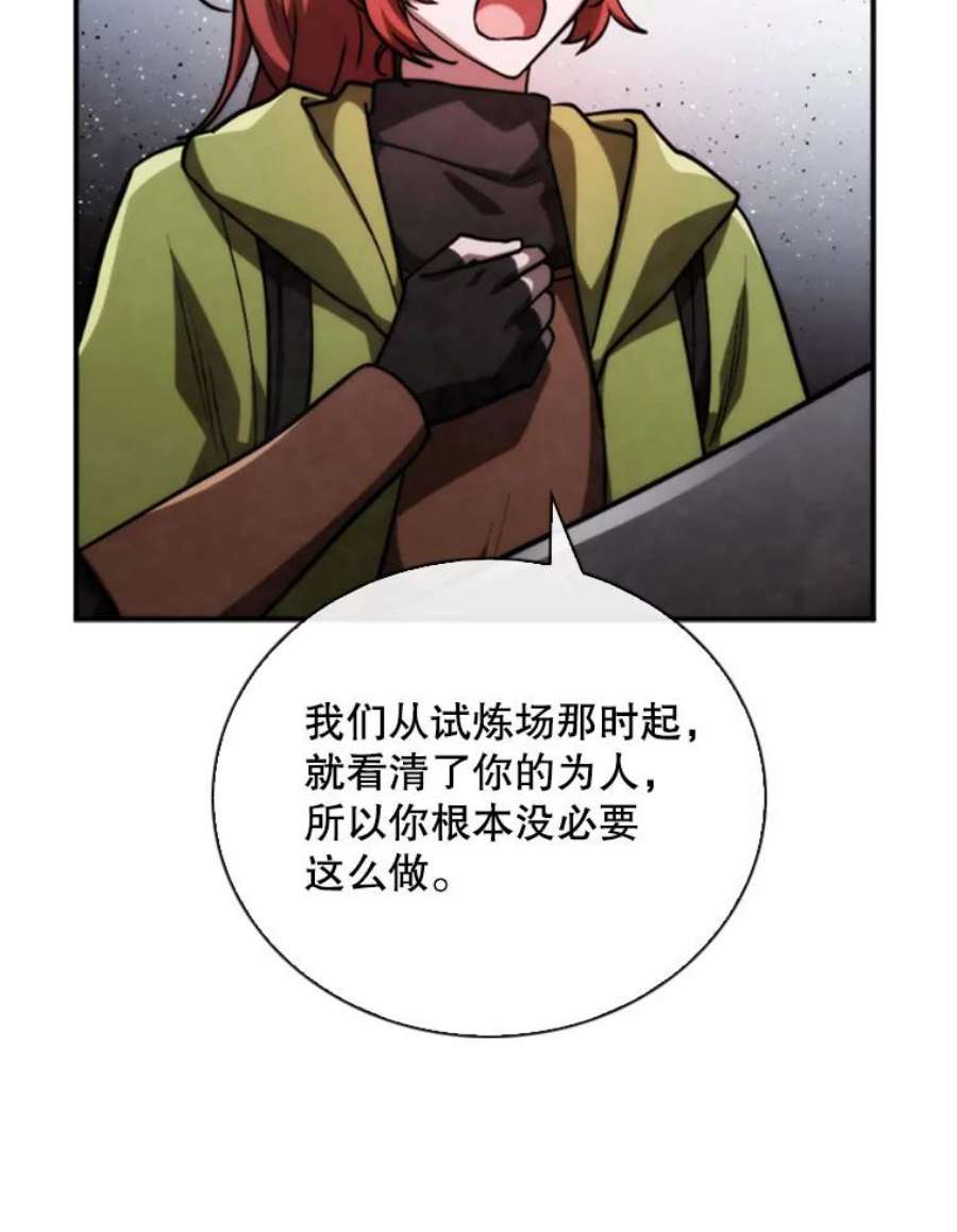 记忆68.真实水晶