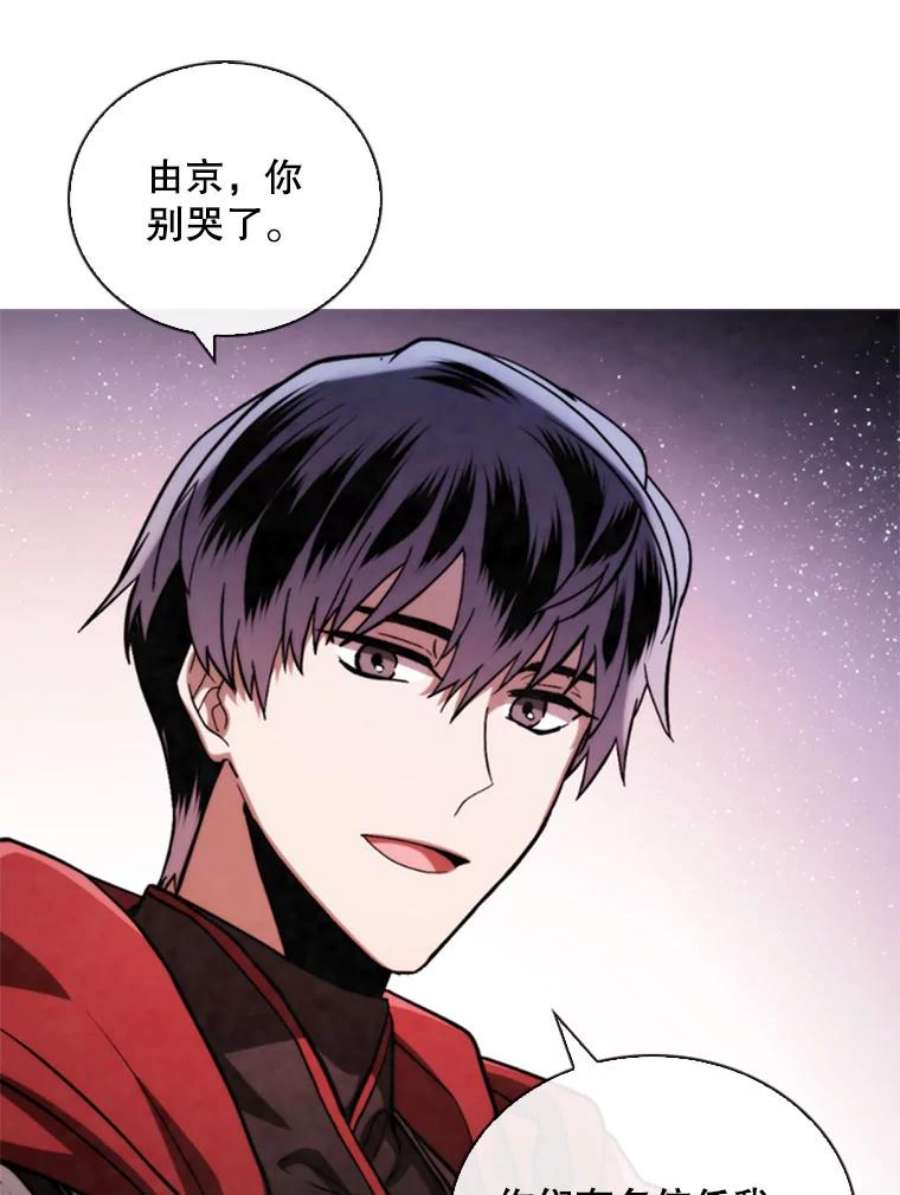 记忆68.真实水晶