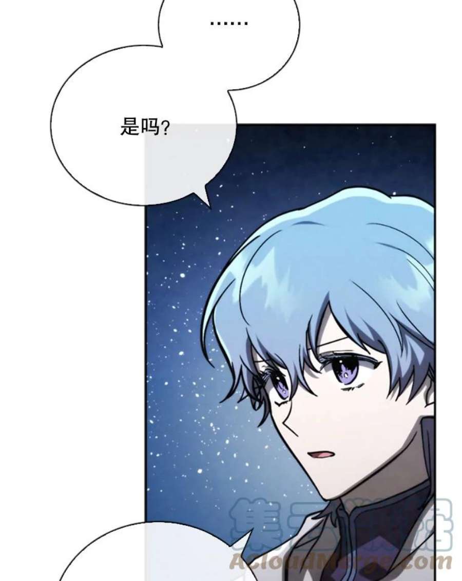 记忆68.真实水晶