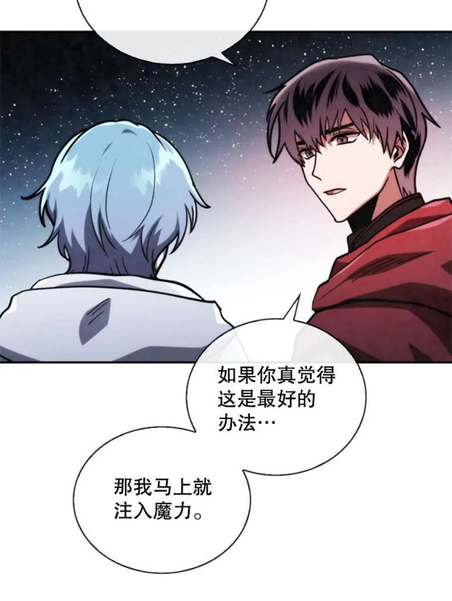 记忆68.真实水晶