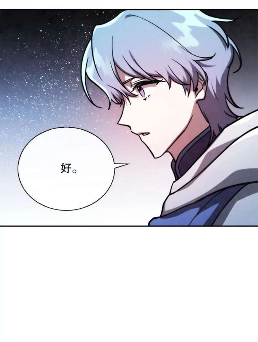 记忆68.真实水晶