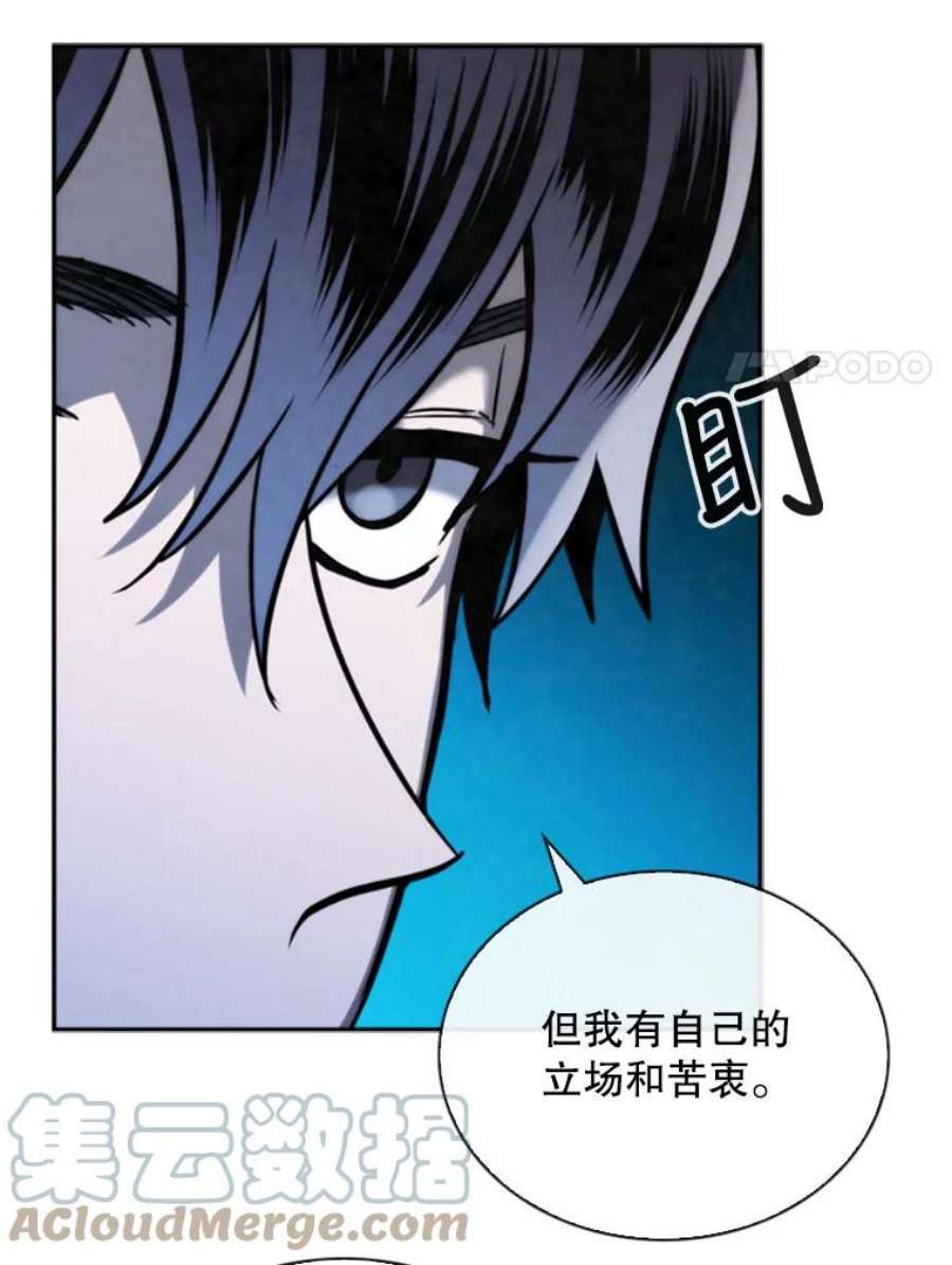 记忆68.真实水晶