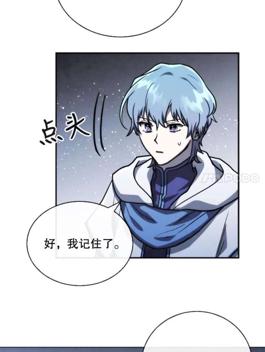 记忆68.真实水晶
