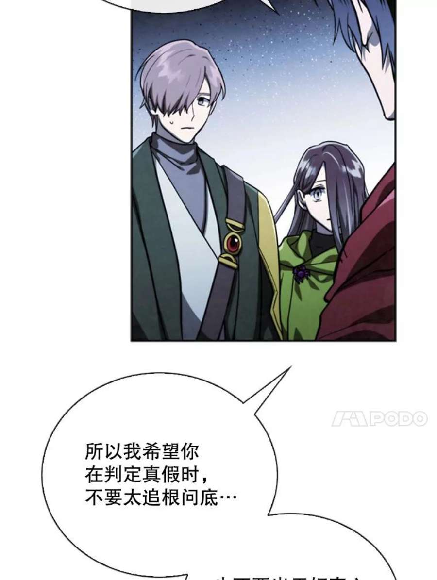 记忆68.真实水晶