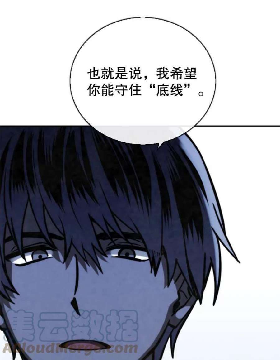 记忆68.真实水晶