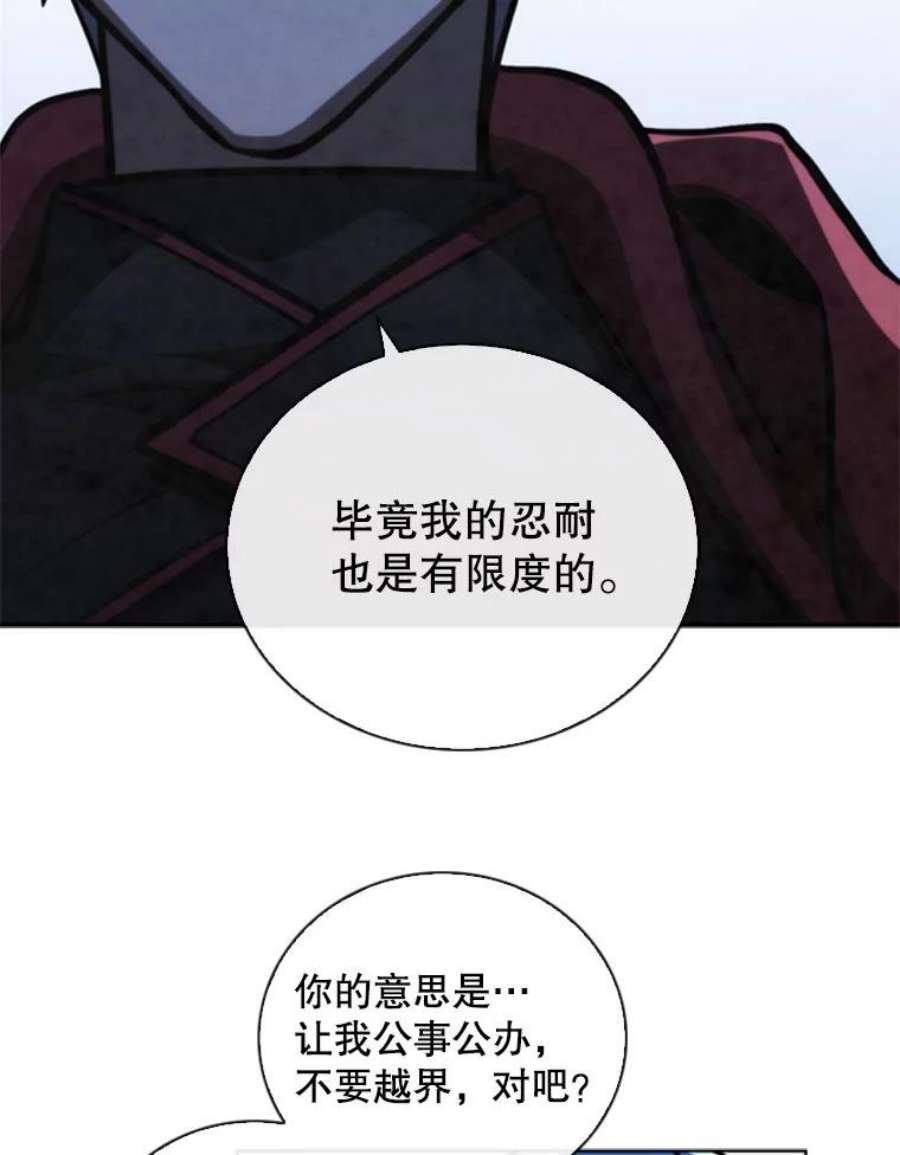 记忆68.真实水晶