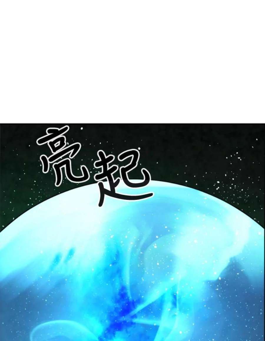记忆68.真实水晶