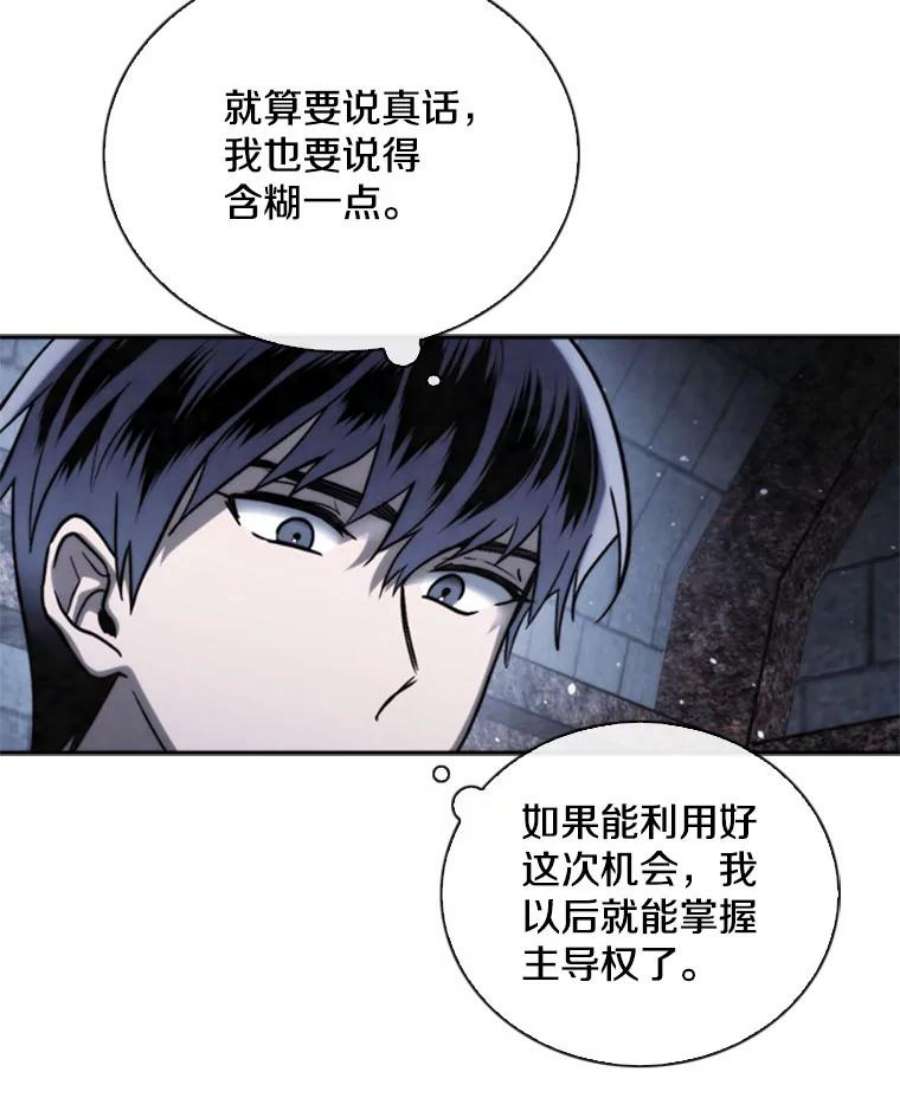 记忆69.双刃剑