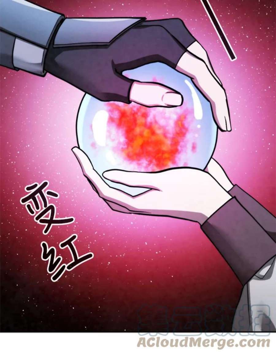 记忆69.双刃剑