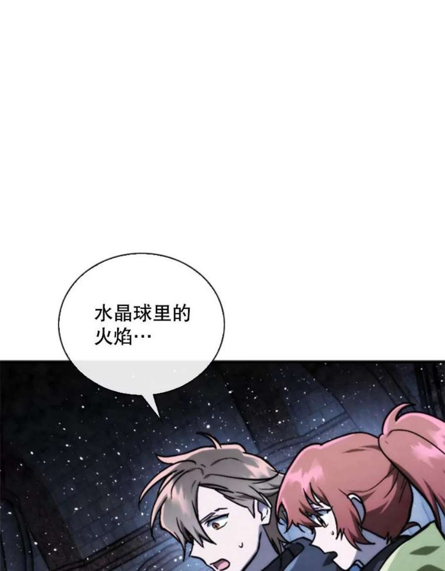 记忆69.双刃剑