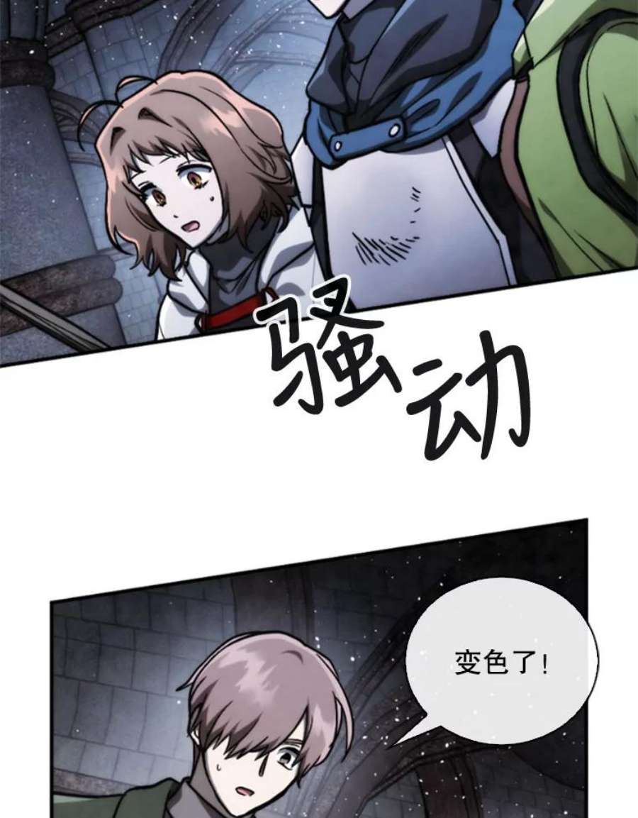 记忆69.双刃剑