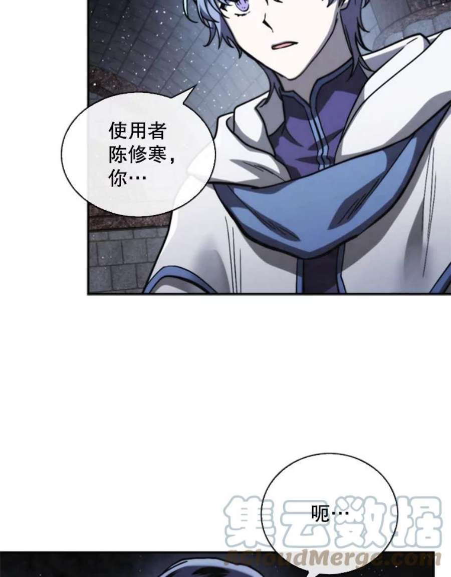 记忆69.双刃剑