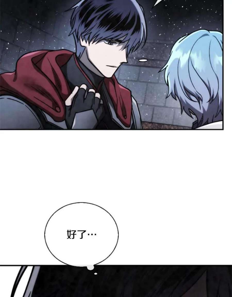 记忆69.双刃剑