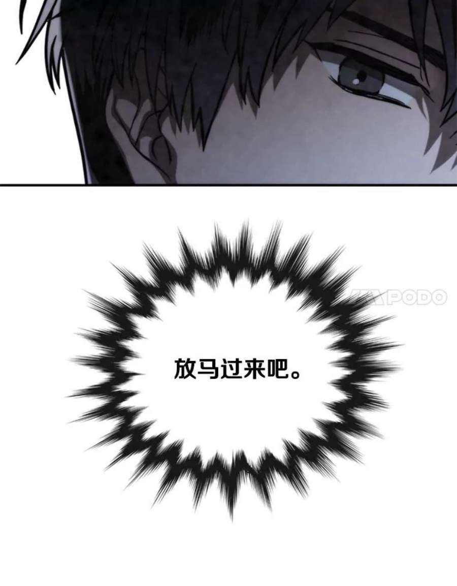 记忆69.双刃剑