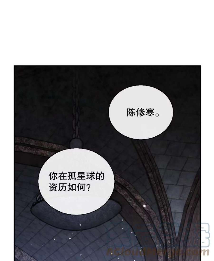 记忆69.双刃剑