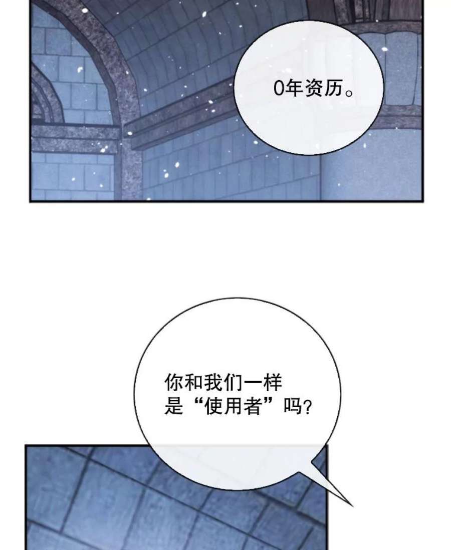 记忆69.双刃剑