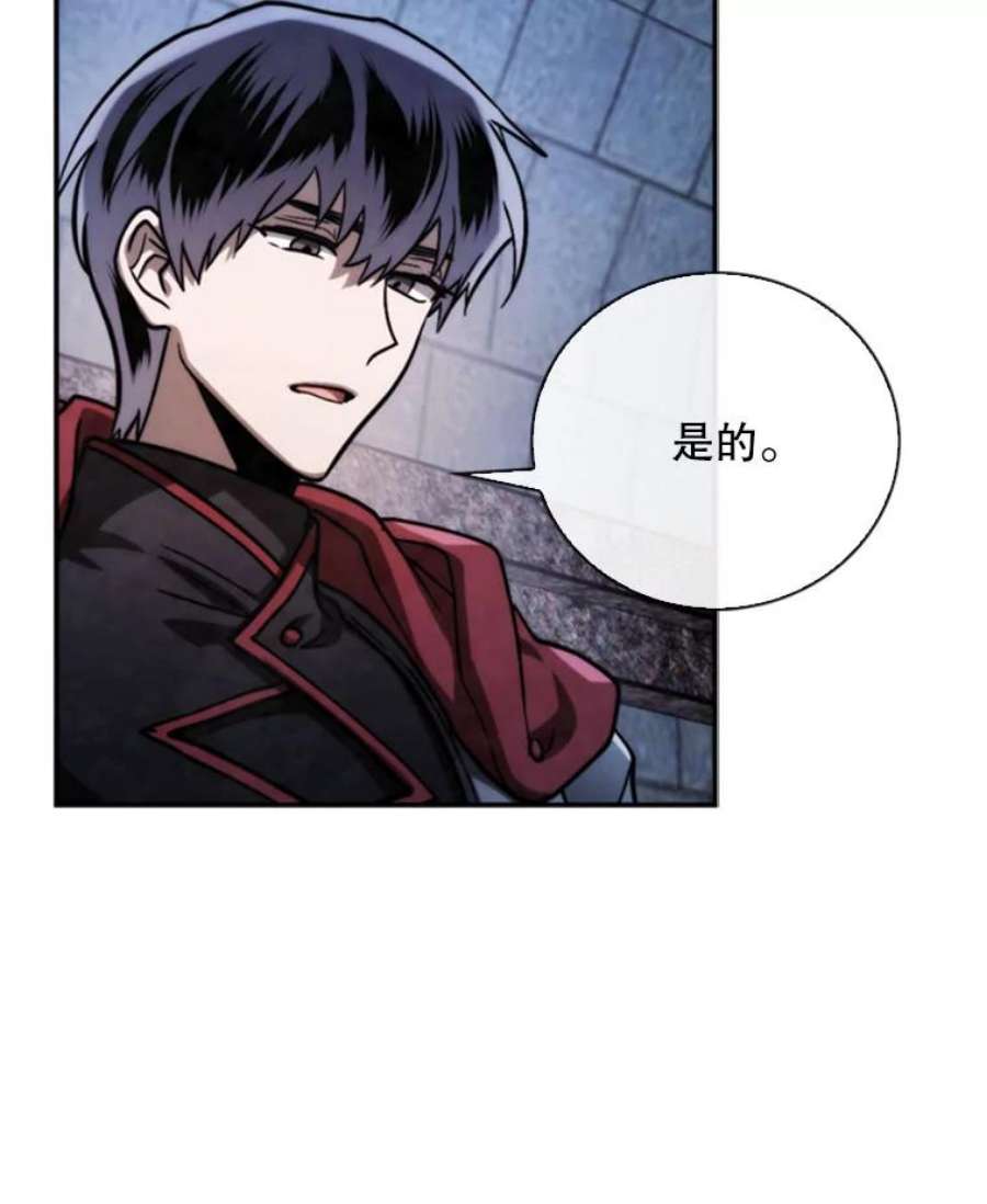 记忆69.双刃剑