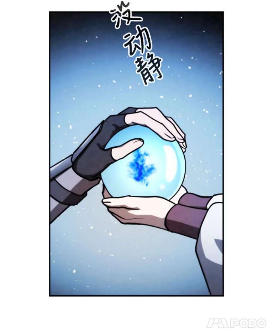 记忆69.双刃剑